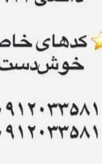 سیمکارت ۹۱۲