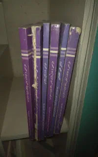 کتاب خیاطی