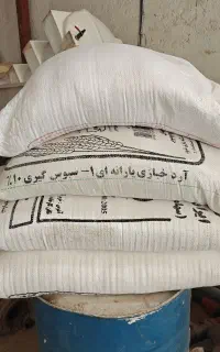 آرد