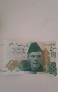 پول پاکستان