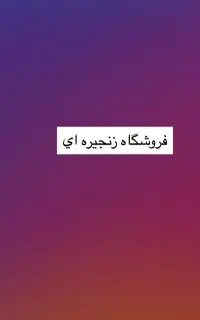 فروشنده و صندوقدار فقط آقا