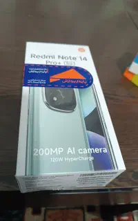 گوشی شیائومی نوت 14پروپلاس 5G