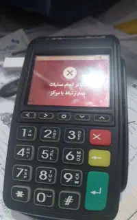 همکار تعمیرات حرفه ای گوشی موبایل پیشنهادخوب