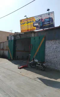 خدمات میکانیکی جلوبندی
