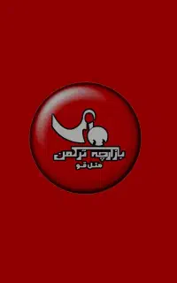 استخدام نیروی ادمین ومدل مجرب با شرایط کاری مناسب