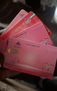 کارت سوخت