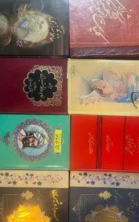 کتب نفیس مذهبی و شعر