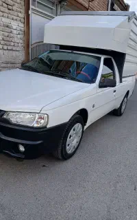 وانت