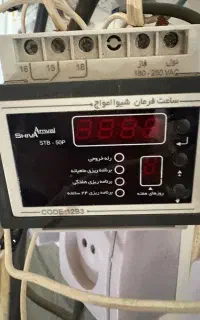 تایمر دیجیتال شیوا