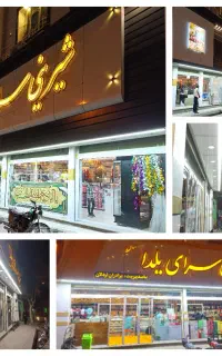 نور خطی، پرژکتور، لامپ کم مصرف