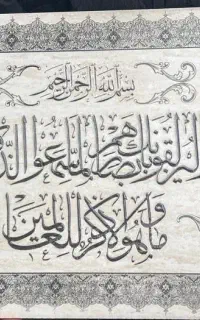 سنگ تزیینی