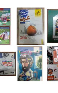 فروش کتاب جامع و کامل کنکور