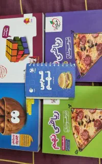 کتاب درسی پایه نهم