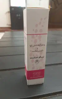 درمان آسم، آلرژی و سینوزیت صد در صد تضمینی