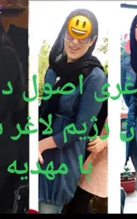 محصولات گیاهی و کاملا ارگانیک
