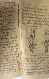 کتاب قدیمی