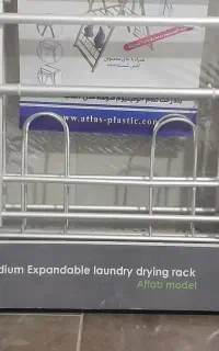 بندرخت تمام آلومینیوم