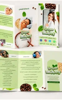 ارتقای کسب و کار شما