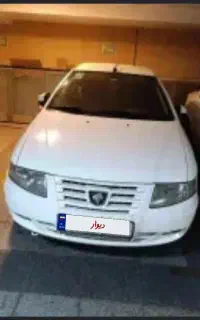 سمندسورن