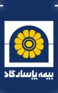 استخدام نیروی کاری