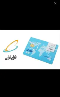 ۰۹۱۵۸۸۵۰۵۰۵ رند طلایی