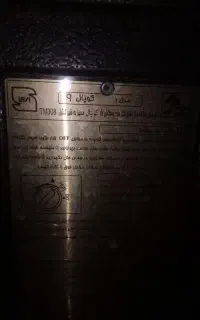 بخاری گازی