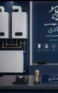 فروش و تعمیرات پکیج کولرآبی ابگرمکن پمپ لباسشویی