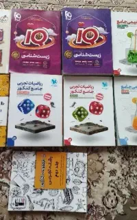 کتاب  کنکور