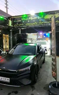کاور خودرو بادی فنس ppf نانوسرامیک واکس وپولیش
