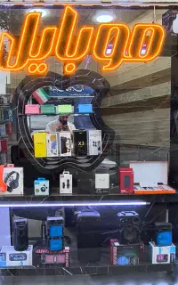 فروش ویترین و لوازم جانبی یکجا