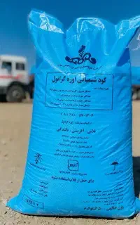 فروش کود شیمیایی کیسه ابی شیراز زیر قیمت بازار