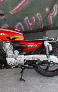 150 مدل 1402