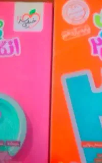 کتاب فارسی و زبان ۲ منو درسام