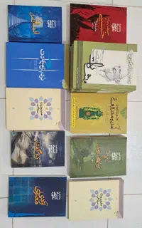 کتاب