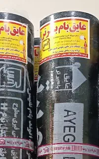 نصب پخش انواع ایزوگام با ضمانت کتبی حتی یک متر