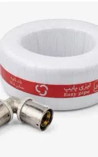 لوله، اتصالات پنج لایه ایزی پایپ قیمت عمده