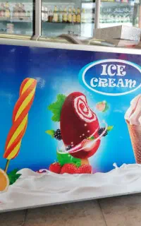 یخچال بستنی