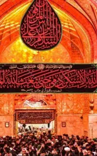 کاروان زیارتی کربلا ویژه تعویض پرچم بااقساط۱۲ماهه
