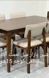 میز لهستانی میز نهارخوری پرشین مستقیم تولید وپخش
