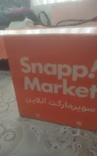 فروش جعبه باکس اسنپ