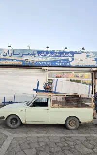 «سمپاش هزار لیتری»
