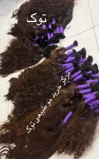 شرکت  خرید مو طبیعی (توک)