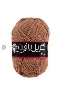 کاموا