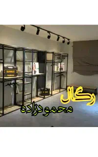 طبقه قوطی پیچ و مهره تنظیمی (رگال)