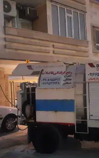 لوله باز کن