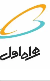 سیمکارت همراه اول رند