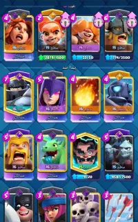 clashRoyal3
