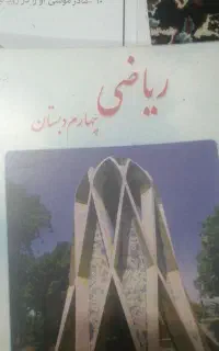 فروش اسباب سفره وپذیرایی  چینی طوس مشهد