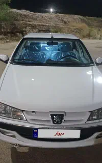 پارس سال 1400