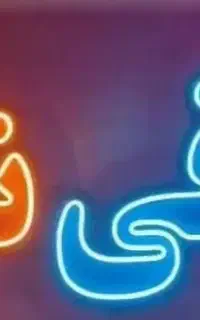 نیازمندنیروی کافی نت